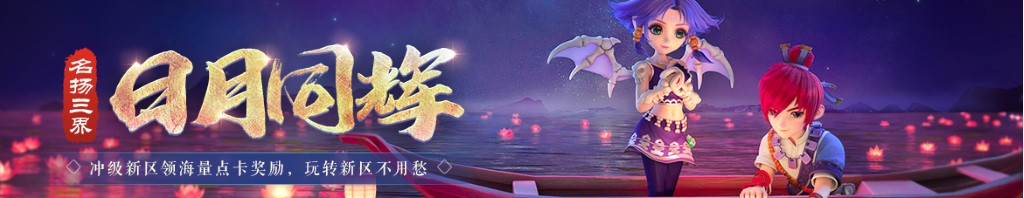 dota2龙骑